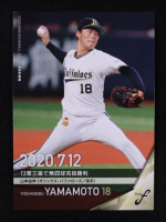 Yoshinobu Yamamoto 2020 BBM Fusion #13 RC at PristineAuction.com