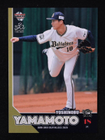 Yoshinobu Yamamoto 2020 BBM 30th Anniversary #B07 RC at PristineAuction.com