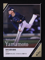 Yoshinobu Yamamoto 2021 BBM Fusion #96 RC at PristineAuction.com