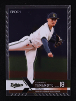 Yoshinobu Yamamoto 2022 Epoch NPB Luxury Edition #055 RC at PristineAuction.com