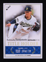 Yoshinobu Yamamoto 2022 BBM Fusion Title Holder #TH13 RC at PristineAuction.com
