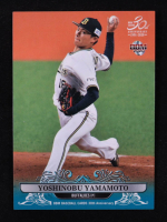 Yoshinobu Yamamoto 2020 BBM 30th Anniversary #164 RC at PristineAuction.com