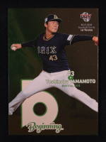 Yoshinobu Yamamoto 2019 BBM 1st Version Beginning Gold Foil #B04 RC at PristineAuction.com