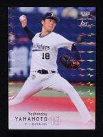 Yoshinobu Yamamoto 2022 BBM 1st Version Mosaic #167 RC at PristineAuction.com