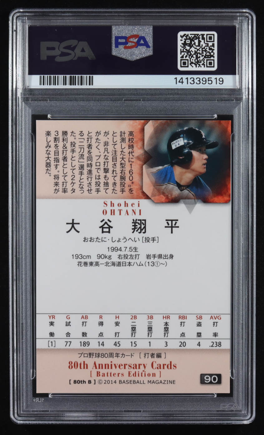 Shohei Ohtani 2014 BBM 80th Anniversary Batter Edition #90 (PSA 10) at PristineAuction.com Shohei Ohtani 2014 BBM 80th Anniversary Batter Edition #90 (PSA 10) at PristineAuction.com