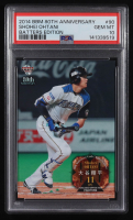 Shohei Ohtani 2014 BBM 80th Anniversary Batter Edition #90 (PSA 10) at PristineAuction.com