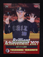 Yoshinobu Yamamoto 2022 BBM Brilliant Achievement #B69 RC at PristineAuction.com