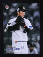 Yoshinobu Yamamoto 2019 BBM 1st Version #91 RC at PristineAuction.com