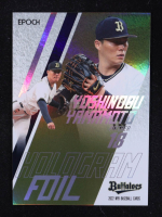 Yoshinobu Yamamoto 2022 Epoch Hologram Foil #HF20 RC #50/85 at PristineAuction.com