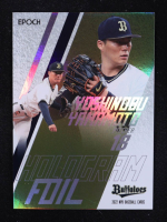 Yoshinobu Yamamoto 2022 Epoch Hologram Foil #HF20 RC #30/85 at PristineAuction.com