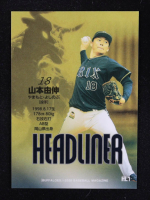 Yoshinobu Yamamoto 2020 BBM Headliner #HL1 RC at PristineAuction.com