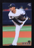 Yoshinobu Yamamoto 2018 Calbee #168 RC at PristineAuction.com