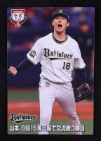 Yoshinobu Yamamoto 2021 Calbee #IL06 RC at PristineAuction.com