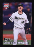 Yoshinobu Yamamoto 2021 Calbee #IL06 RC at PristineAuction.com