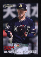 Yoshinobu Yamamoto 2021 Calbee Exciting Scene #ES06 RC at PristineAuction.com