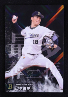 Yoshinobu Yamamoto 2023 Calbee #SO01 RC at PristineAuction.com