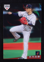 Yoshinobu Yamamoto 2019 Calbee Samurai Japan #SJ19 RC at PristineAuction.com