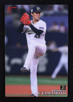 Yoshinobu Yamamoto 2018 Calbee #23 RC at PristineAuction.com