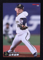 Yoshinobu Yamamoto 2022 Calbee #182 RC at PristineAuction.com