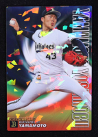 Yoshinobu Yamamoto 2019 Calbee Star Card #S31 RC at PristineAuction.com