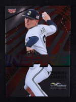 Yoshinobu Yamamoto 2022 BBM Infinity Inspire #IN04 RC at PristineAuction.com