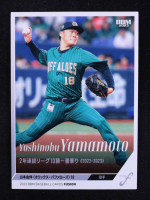 Yoshinobu Yamamoto 2023 BBM Fusion #53 RC at PristineAuction.com