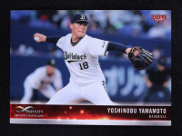 Yoshinobu Yamamoto 2022 BBM Infinity #22 RC at PristineAuction.com