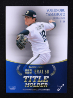 Yoshinobu Yamamoto 2022 BBM Title Holder #TH14 RC at PristineAuction.com