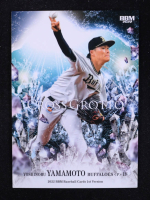 Yoshinobu Yamamoto 2022 BBM Gross Grotto #CG19 RC at PristineAuction.com