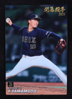 Yoshinobu Yamamoto 2021 Calbee #OP06 RC at PristineAuction.com