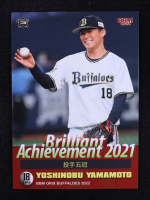 Yoshinobu Yamamoto 2022 BBM Brilliant Achievement #B70 RC at PristineAuction.com