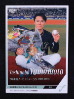 Yoshinobu Yamamoto 2023 BBM #85 RC at PristineAuction.com