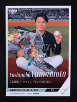 Yoshinobu Yamamoto 2023 BBM #85 RC at PristineAuction.com