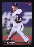 Yoshinobu Yamamoto 2022 Calbee #182 RC at PristineAuction.com