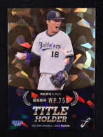 Yoshinobu Yamamoto 2022 BBM Title Holder #TH16 RC #19/25 at PristineAuction.com