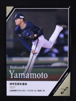 Yoshinobu Yamamoto 2021 BBM #96 RC at PristineAuction.com
