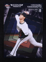 Yoshinobu Yamamoto 2021 BBM Icons #17 RC at PristineAuction.com
