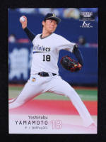 Yoshinobu Yamamoto 2022 BBM 1st Version #167 RC at PristineAuction.com