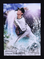 Yoshinobu Yamamoto 2021 BBM Cross Training #CT16 RC at PristineAuction.com