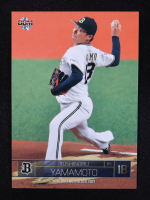 Yoshinobu Yamamoto 2021 BBM #B09 RC at PristineAuction.com