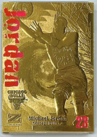 Michael Jordan 1997 Skybox Z-Force 23KT Gold Card Red Holo #NNO at PristineAuction.com