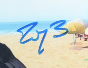 George Lopez Signed "Rio" Custom Framed Photo Display Inscribed "2013" (JSA) at PristineAuction.com George Lopez Signed "Rio" Custom Framed Photo Display Inscribed "2013" (JSA) at PristineAuction.com