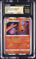 Charizard 2021 Pokemon Sword and Shield VMAX Climax Japanese #17 (CGC 10 | Black Label) at PristineAuction.com