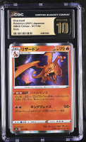 Charizard 2021 Pokemon Sword and Shield VMAX Climax Japanese #17 (CGC 10 | Black Label) at PristineAuction.com