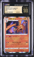 Charizard 2021 Pokemon Sword and Shield VMAX Climax Japanese #17 (CGC 10 | Black Label) at PristineAuction.com