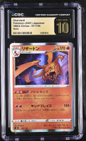 Charizard 2021 Pokemon Sword and Shield VMAX Climax Japanese #17 (CGC 10 | Black Label) at PristineAuction.com