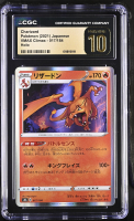 Charizard 2021 Pokemon Sword and Shield VMAX Climax Japanese #17 (CGC 10 | Black Label) at PristineAuction.com