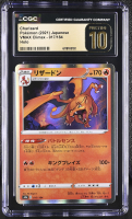 Charizard 2021 Pokemon Sword and Shield VMAX Climax Japanese #17 (CGC 10 | Black Label) at PristineAuction.com