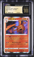 Charizard 2021 Pokemon Sword and Shield VMAX Climax Japanese #17 (CGC 10 | Black Label) at PristineAuction.com
