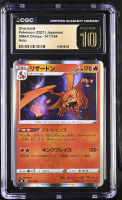 Charizard 2021 Pokemon Sword and Shield VMAX Climax Japanese #17 (CGC 10 | Black Label) at PristineAuction.com